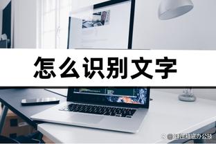 雷竞技001截图4